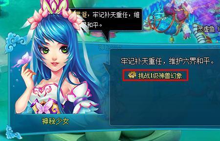 幻境的宠物优先选哪个