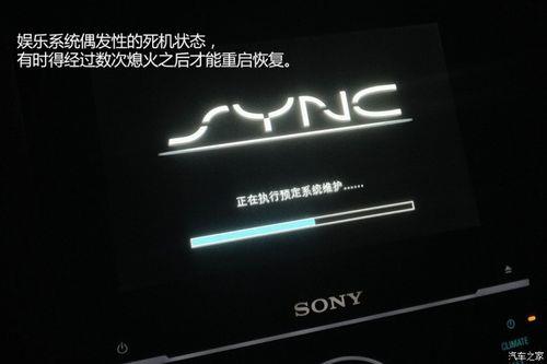 汽车导航死机解决方案