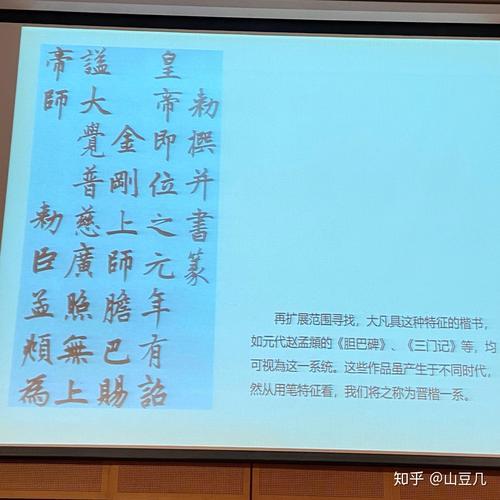一拓直下笔法啥意思