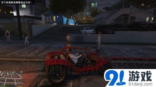 gta怎么邀请舞女