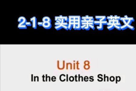 关于服装店的广告语英语
