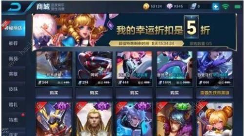 王者星元宝藏币有什么用