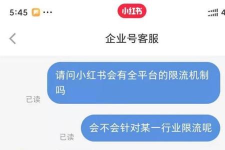 忘记小红书账号怎么办