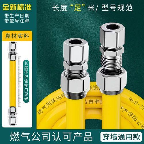 防爆金属管型号对照表