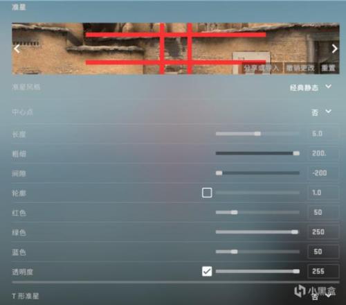 csgo收缩准星代码