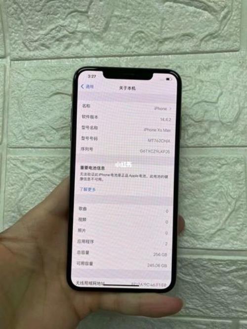 苹果xs待机时间表