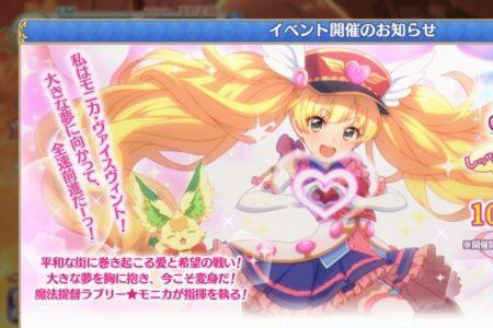 12个月中哪几个月施展了魔法