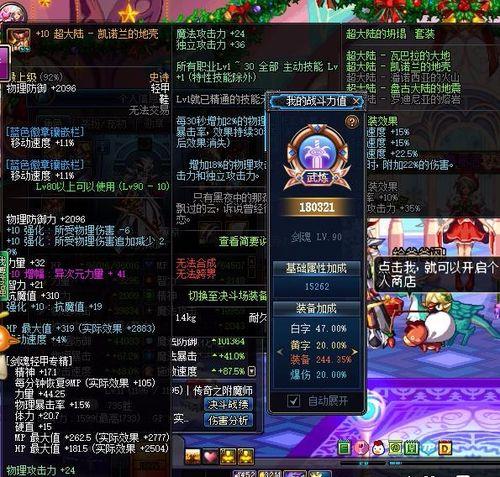 110奶爸带什么图腾