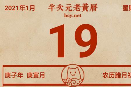 黄厉的意思