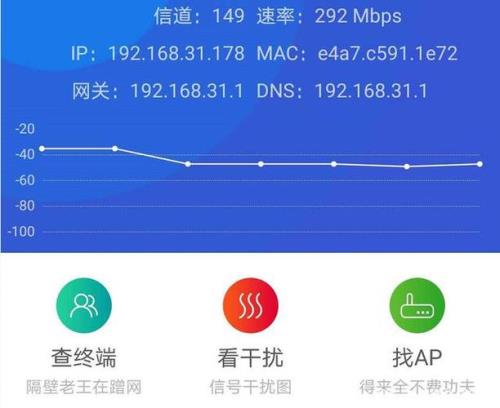 如何测试wifi速度