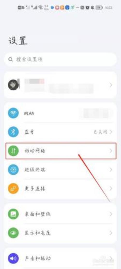 手机网速降到256kbps是多少网速