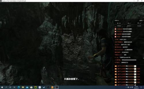 古墓丽影暗影终极版多大内存