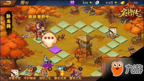 三国杀名将传矿场怎么分