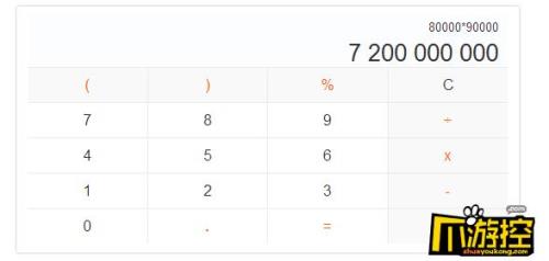 8万秒等于多少分钟