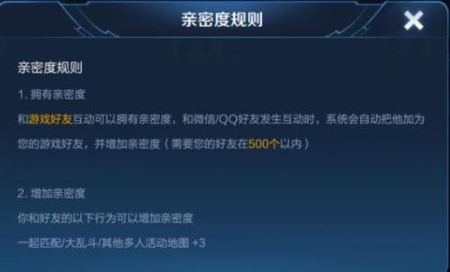 王者怎么不上线回消息
