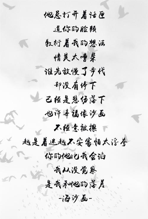 我以为你会哭是哪首歌的歌词