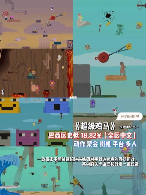 ns超级鸡马怎么同屏