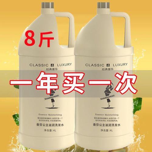 为啥发廊的洗发水洗完头发软