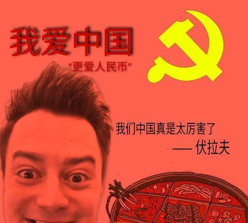 对国家的爱叫什么爱