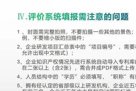 扫描件为什么会缩小