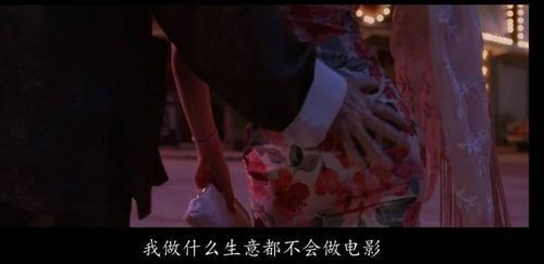 还有谁这句话出自哪个电影