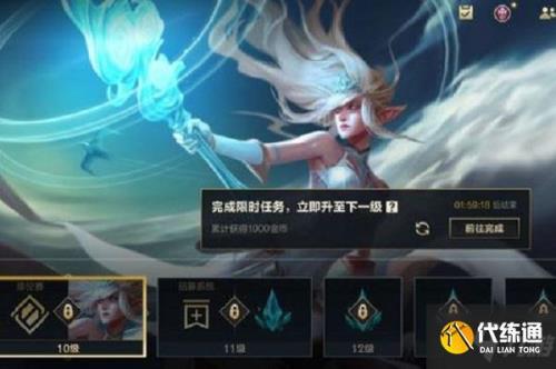 英雄联盟手游只有40级吗