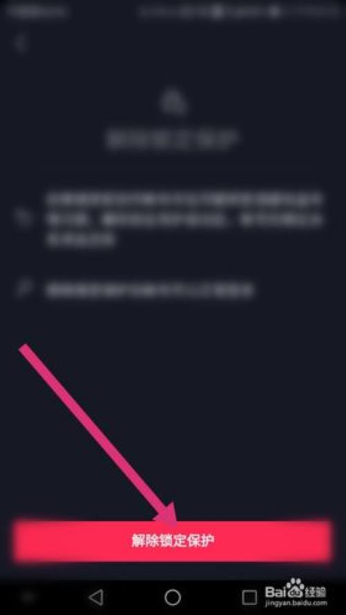 抖音资料多久可以改一次