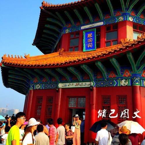 八角楼上写光明灿烂的词语是