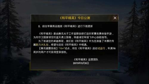什么游戏没有停服