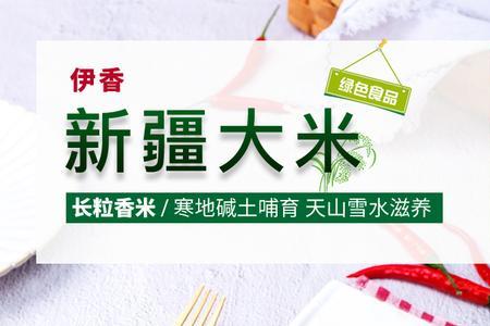 SC开头的是什么大米