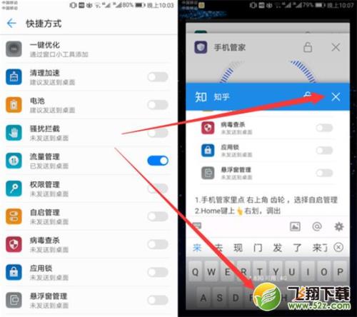 华为手机设置中怎么找不到关闭hd