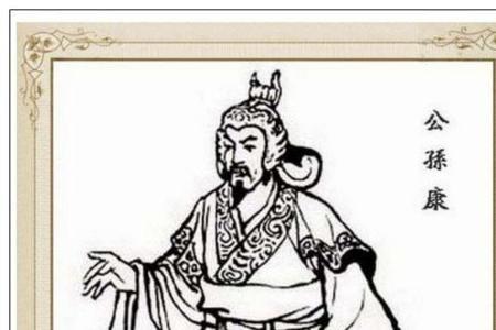 晁姓有哪些名人