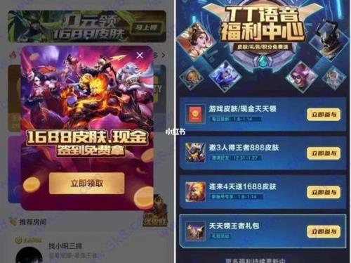 王者荣耀手册皮肤怎么兑换
