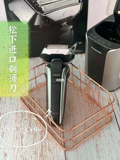 女生买刮胡刀干嘛