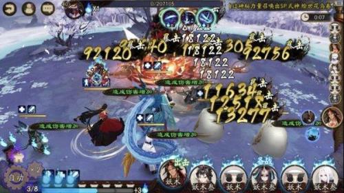 阴阳师绘卷掉率排行