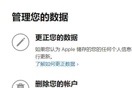 注销的苹果ID可以在注册吗