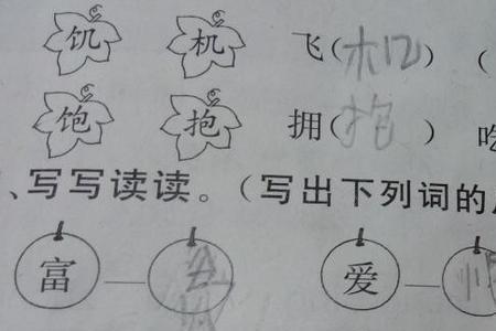 用两个并组成一句话