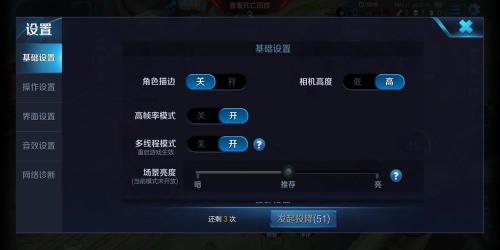 王者重新安装以后卡顿怎么回事