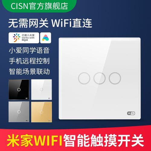 小米零火版开关直接接上就能用