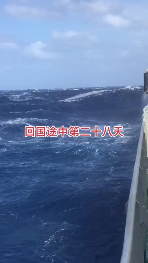 水深多少米底下没有浪