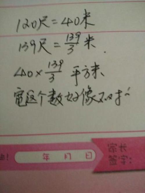 9100厘米等于多少米