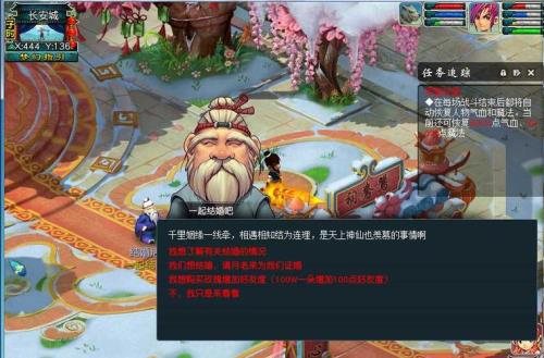 梦幻西游没有拜师会怎么样