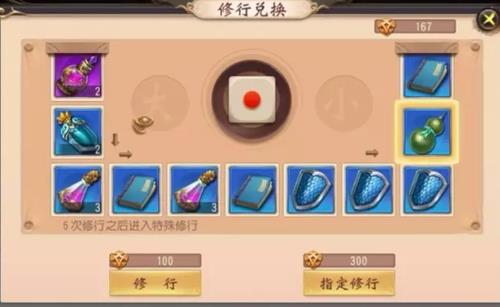 虎奔大唐怎么玩
