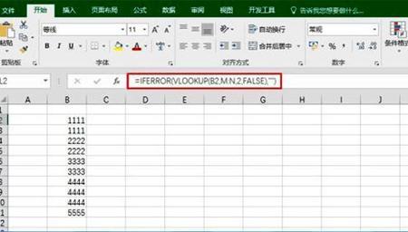 excel怎样提取相同名称对应的数据
