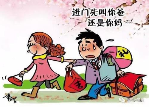 三天回门是否给女婿红包