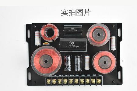 同轴喇叭怎么接分频器