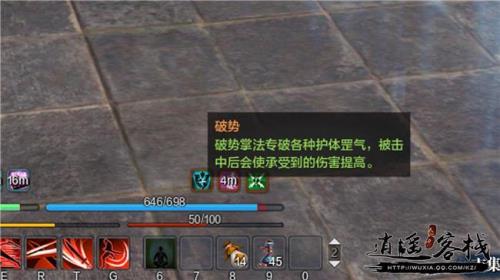 天刀内息是什么