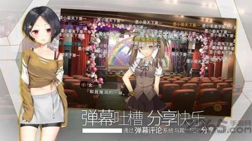 三色绘恋s手机黑屏怎么回事