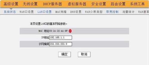 更换猫和路由器会改变IP地址么