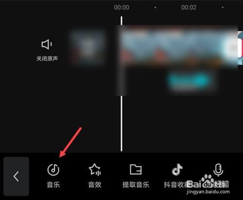 剪映怎么把不好的声音给去掉